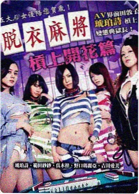 91直接看新一期连载封面
